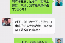 汕尾专业催债公司的市场需求和前景分析