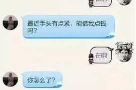 汕尾遇到恶意拖欠？专业追讨公司帮您解决烦恼